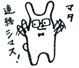 Sincerity bunny sticker #6037798