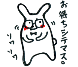 Sincerity bunny sticker #6037799
