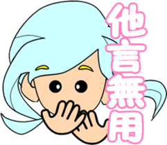 Go for it! Fairy sticker #6037895