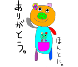 kumako to tibikumako sticker #6038000