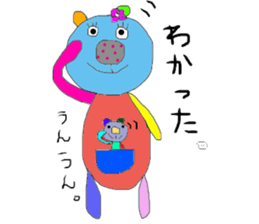 kumako to tibikumako sticker #6038001