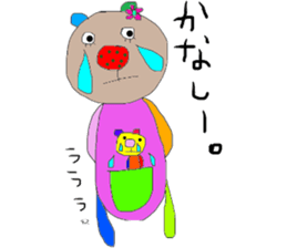 kumako to tibikumako sticker #6038003