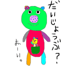 kumako to tibikumako sticker #6038004