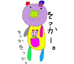 kumako to tibikumako sticker #6038005