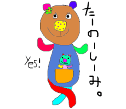 kumako to tibikumako sticker #6038006