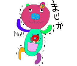 kumako to tibikumako sticker #6038009