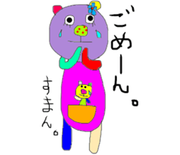 kumako to tibikumako sticker #6038011