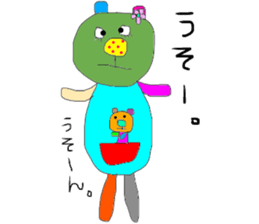 kumako to tibikumako sticker #6038012