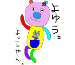 kumako to tibikumako sticker #6038014