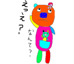 kumako to tibikumako sticker #6038016