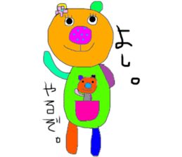 kumako to tibikumako sticker #6038018