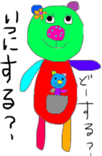 kumako to tibikumako sticker #6038019