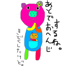 kumako to tibikumako sticker #6038020