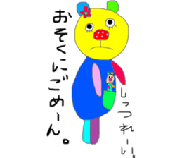 kumako to tibikumako sticker #6038022