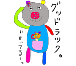 kumako to tibikumako sticker #6038023