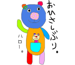 kumako to tibikumako sticker #6038024