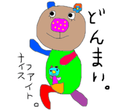 kumako to tibikumako sticker #6038025