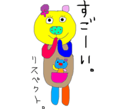 kumako to tibikumako sticker #6038028