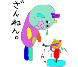 kumako to tibikumako sticker #6038030