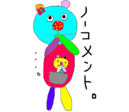 kumako to tibikumako sticker #6038034