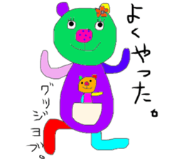 kumako to tibikumako sticker #6038037