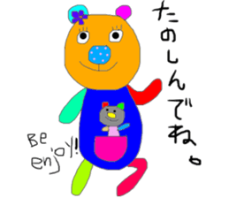 kumako to tibikumako sticker #6038039