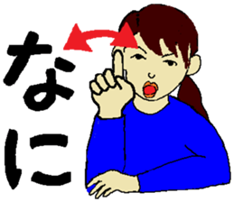 Sign Language Lesson 4 by the young sticker #6038040