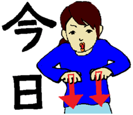 Sign Language Lesson 4 by the young sticker #6038044