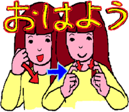 Sign Language Lesson 4 by the young sticker #6038056