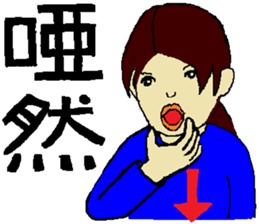 Sign Language Lesson 4 by the young sticker #6038060