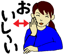 Sign Language Lesson 4 by the young sticker #6038061