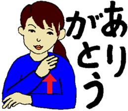 Sign Language Lesson 4 by the young sticker #6038062