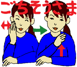 Sign Language Lesson 4 by the young sticker #6038063