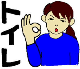 Sign Language Lesson 4 by the young sticker #6038069