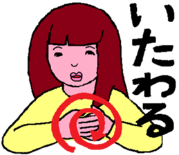 Sign Language Lesson 4 by the young sticker #6038071