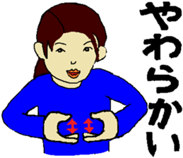 Sign Language Lesson 4 by the young sticker #6038077