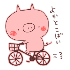 A sticker of a happy pig 2 -SASEBO.ver-