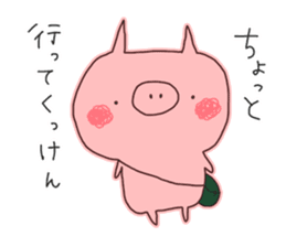 A sticker of a happy pig 2 -SASEBO.ver- sticker #6038440