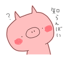 A sticker of a happy pig 2 -SASEBO.ver- sticker #6038442