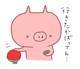 A sticker of a happy pig 2 -SASEBO.ver- sticker #6038444