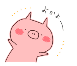 A sticker of a happy pig 2 -SASEBO.ver- sticker #6038446
