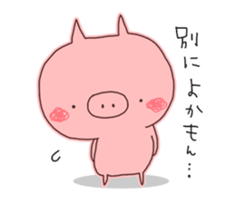 A sticker of a happy pig 2 -SASEBO.ver- sticker #6038447