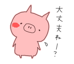 A sticker of a happy pig 2 -SASEBO.ver- sticker #6038450