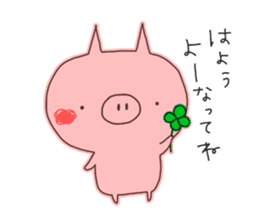 A sticker of a happy pig 2 -SASEBO.ver- sticker #6038452