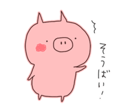 A sticker of a happy pig 2 -SASEBO.ver- sticker #6038453