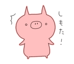 A sticker of a happy pig 2 -SASEBO.ver- sticker #6038454