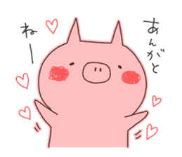 A sticker of a happy pig 2 -SASEBO.ver- sticker #6038460