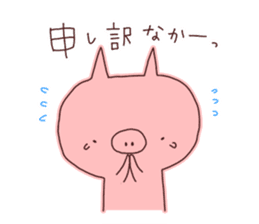 A sticker of a happy pig 2 -SASEBO.ver- sticker #6038461