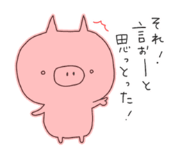 A sticker of a happy pig 2 -SASEBO.ver- sticker #6038464