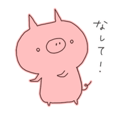 A sticker of a happy pig 2 -SASEBO.ver- sticker #6038465